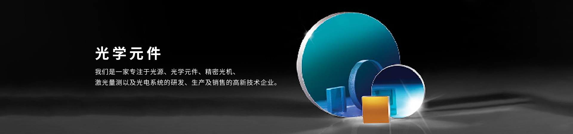 产品中心